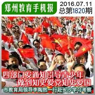 前夫不让我看孩子-最全面的问答类网站
