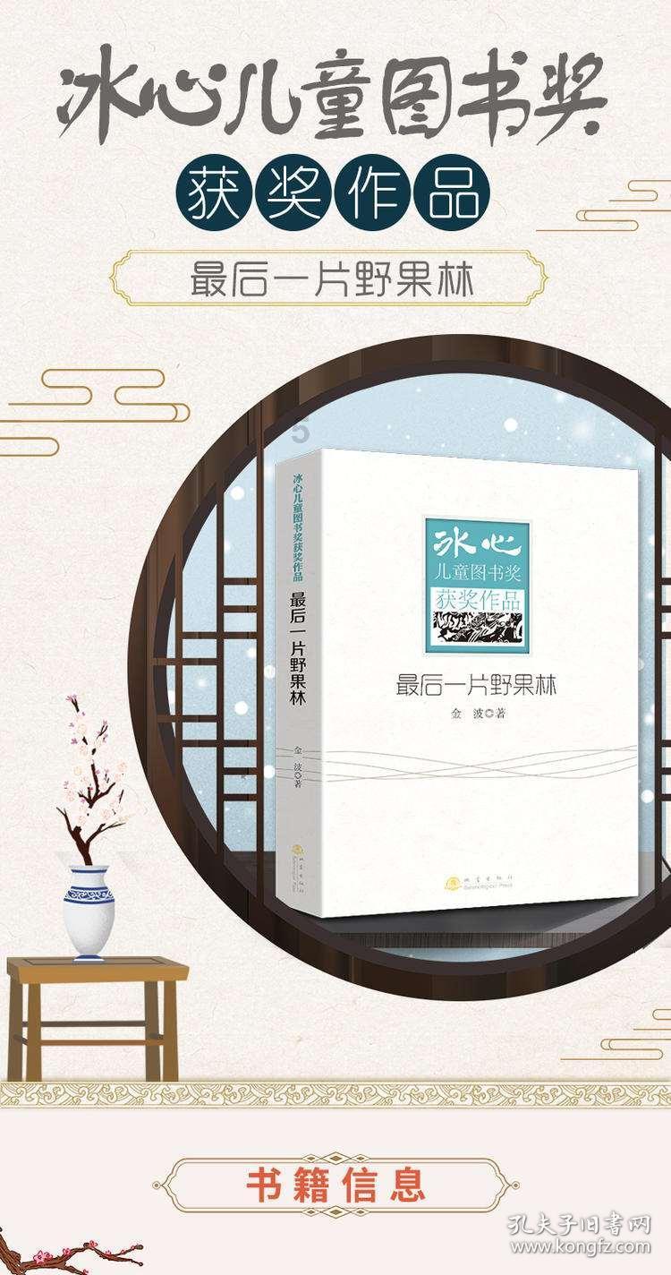 探寻奇趣冷知识的原著西游记四大天王出现在哪个篇章?平台