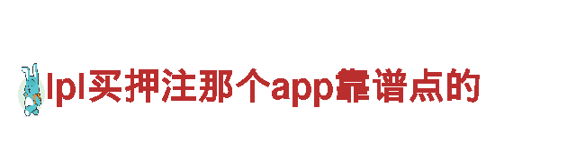 专业人力管理服务，易倍体育app官网公司为您保驾护航